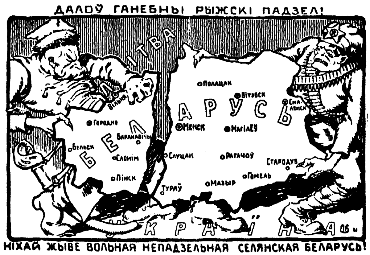 Karykatura krytykująca Traktat Ryski jako przyczynę rozdzielenia rodzin. 