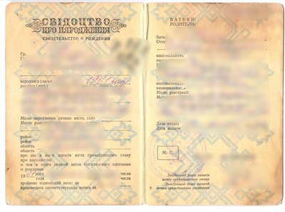 Świadectwo urodzenia 