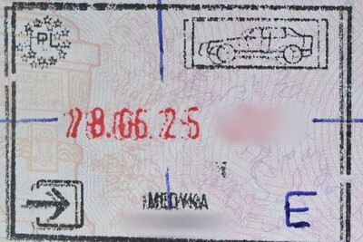 Stempel kontroli granicznej Stempel kontroli granicznej